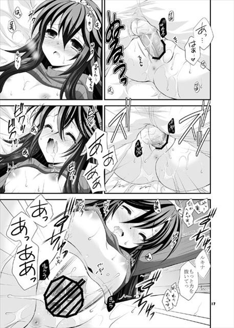 [His brothers] Fire Emblem hentai pictures 2 (Lucina) [awakening] 11