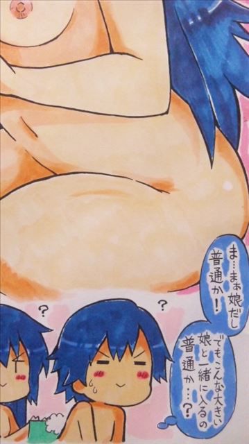 [His brothers] Fire Emblem hentai pictures 2 (Lucina) [awakening] 29