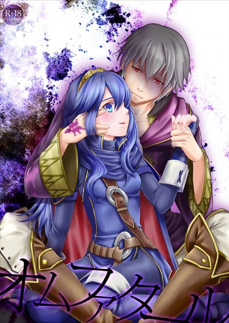 [His brothers] Fire Emblem hentai pictures 2 (Lucina) [awakening] 3