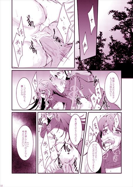 [His brothers] Fire Emblem hentai pictures 2 (Lucina) [awakening] 5