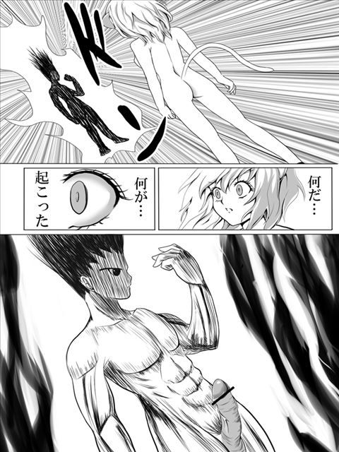 Hunter Hunter hentai pictures 4 (neferpitor, Pitou) 20