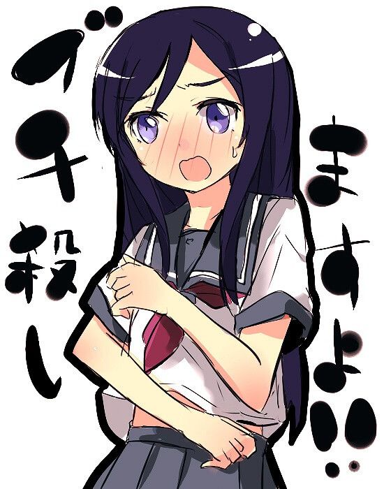 Ore no imouto GA konna NI kawaii wake GA Nai] Aragaki ayase's non-erotic image 1 article 20