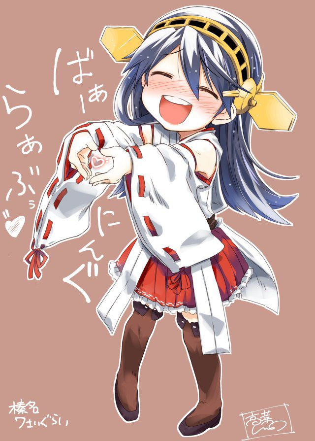 [Secondary, ZIP] destroyer Haruna-CHAN for this cute picture, please! 23