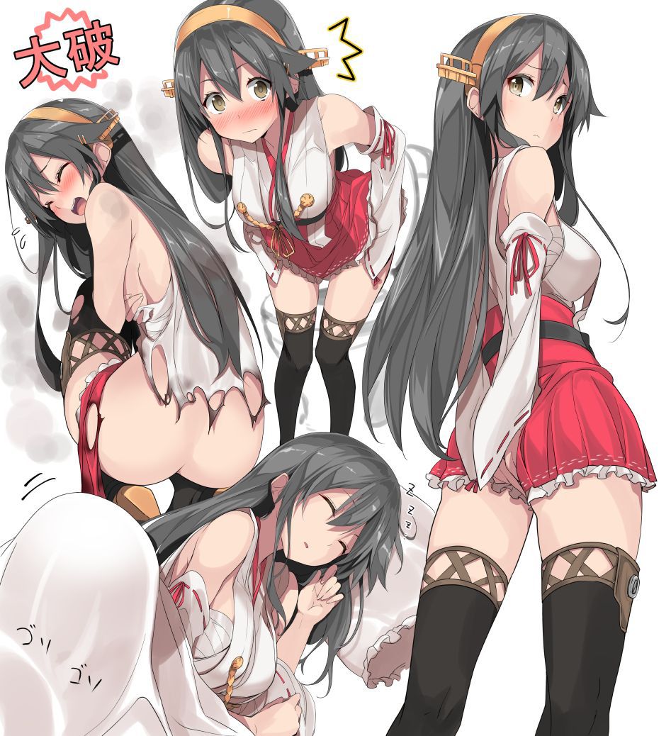 [Secondary, ZIP] destroyer Haruna-CHAN for this cute picture, please! 43