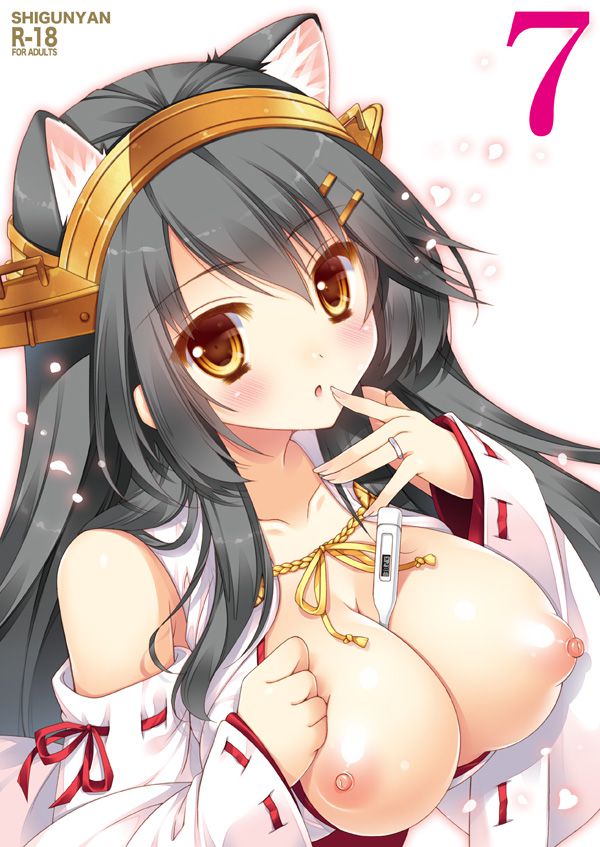 [Secondary, ZIP] destroyer Haruna-CHAN for this cute picture, please! 44