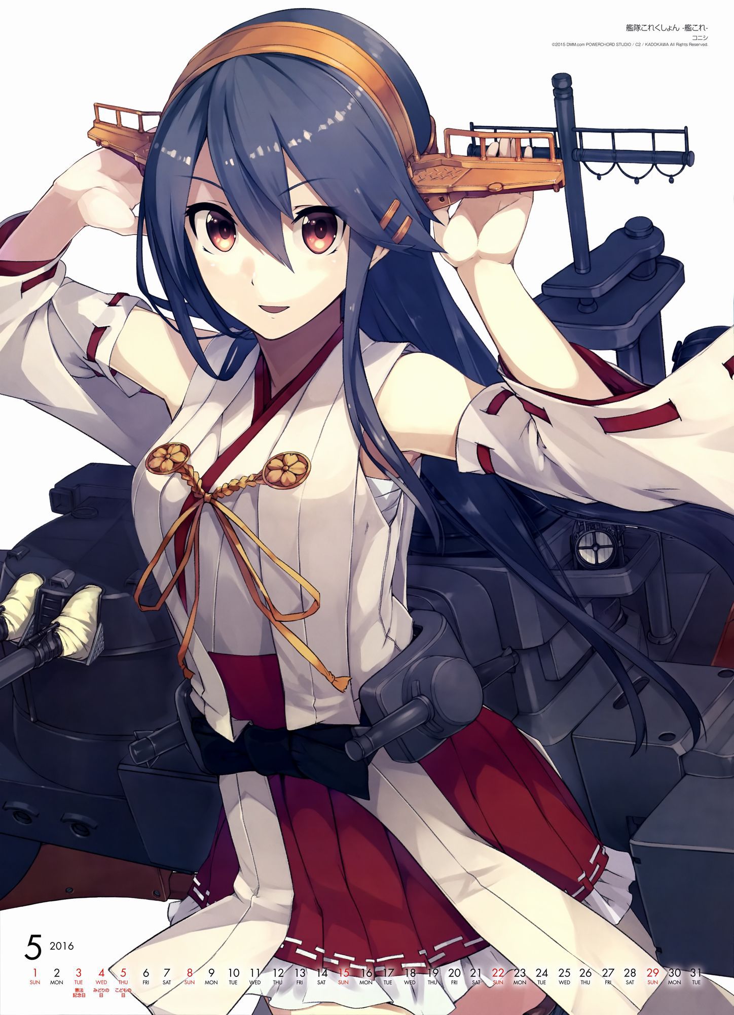 [Secondary, ZIP] destroyer Haruna-CHAN for this cute picture, please! 6