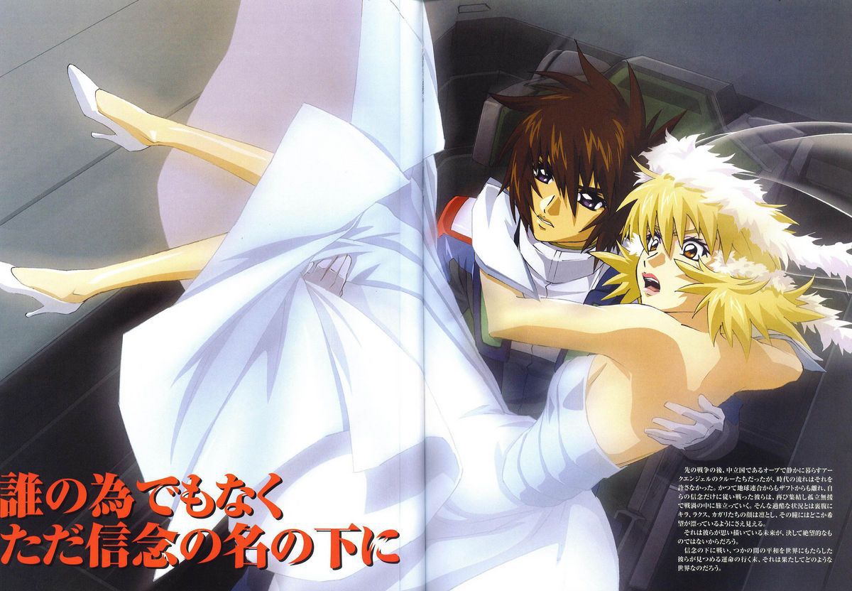 [64 photos] Mobile Suit Gundam SEED, cagalli yula athha erotic pictures! 61