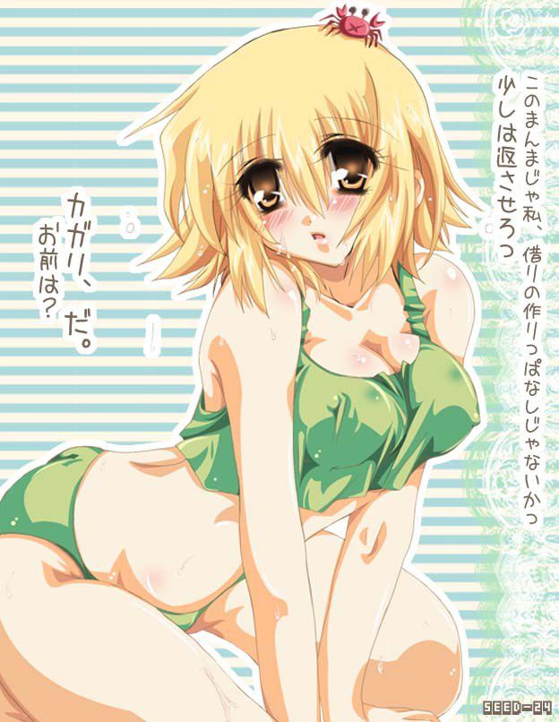[64 photos] Mobile Suit Gundam SEED, cagalli yula athha erotic pictures! 63