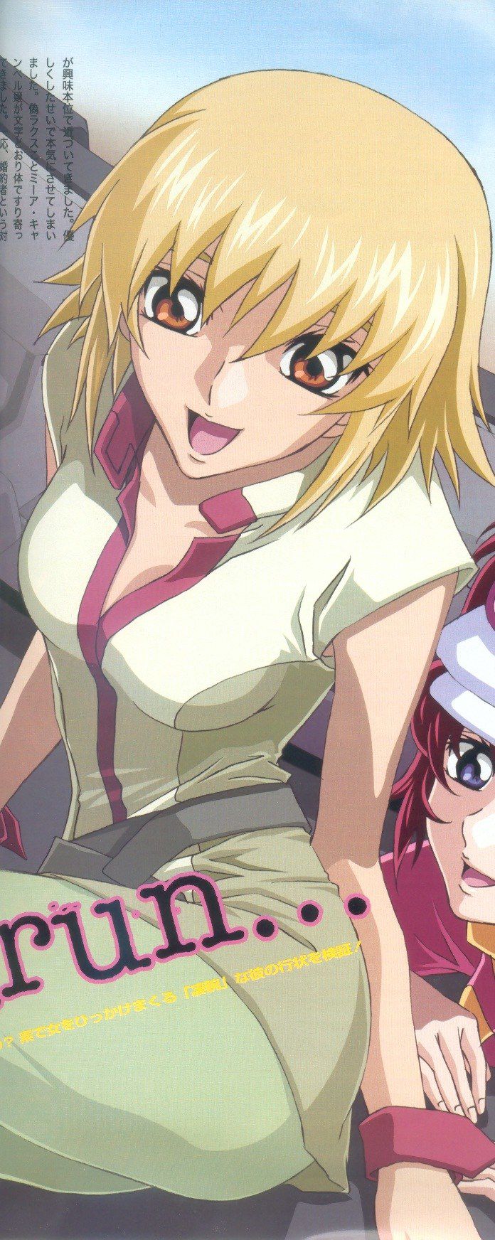 [64 photos] Mobile Suit Gundam SEED, cagalli yula athha erotic pictures! 64