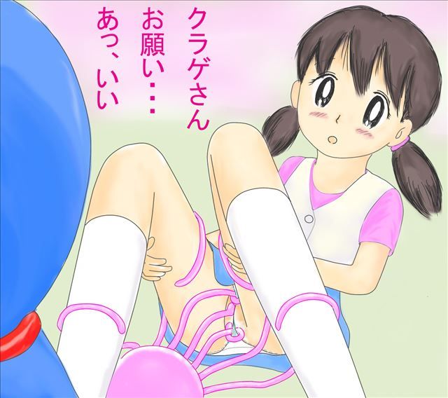 Doraemon erotic pictures part 1 (Shizuka-CHAN, Minamoto Shizuka) 1