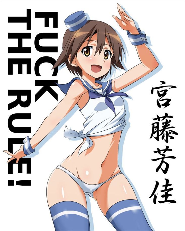 [Strike Witches] miyafuji yoshika's erotic pictures! 7