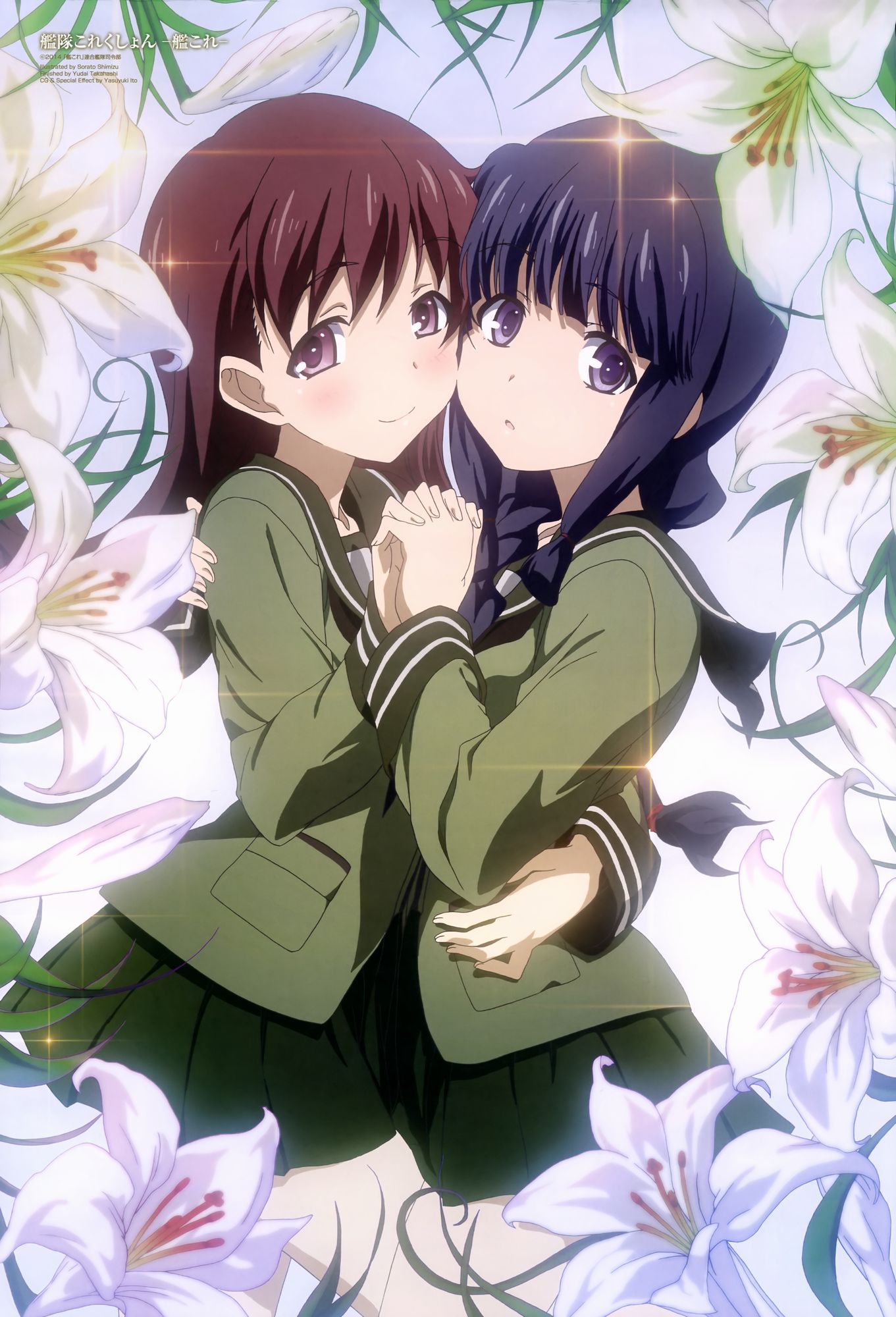 [Secondary-ZIP: super cute picture summary of kitakami "fleet abcdcollectionsabcdviewing" 10