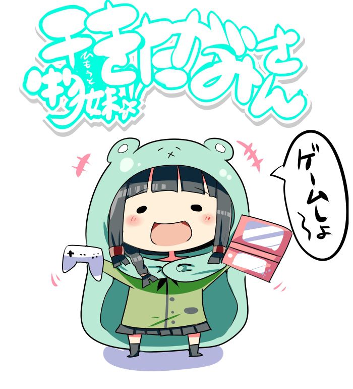 [Secondary-ZIP: super cute picture summary of kitakami "fleet abcdcollectionsabcdviewing" 15