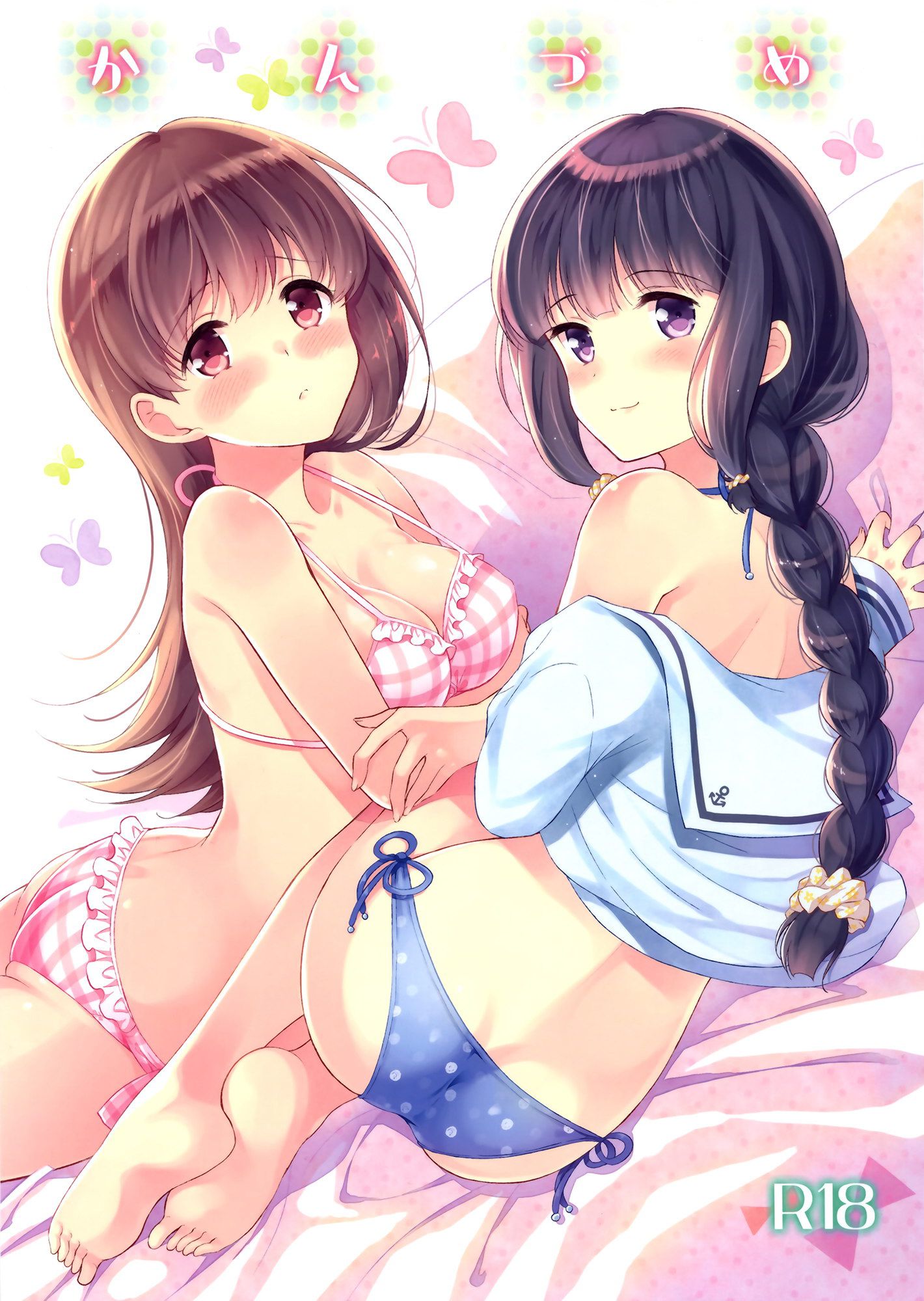 [Secondary-ZIP: super cute picture summary of kitakami "fleet abcdcollectionsabcdviewing" 43