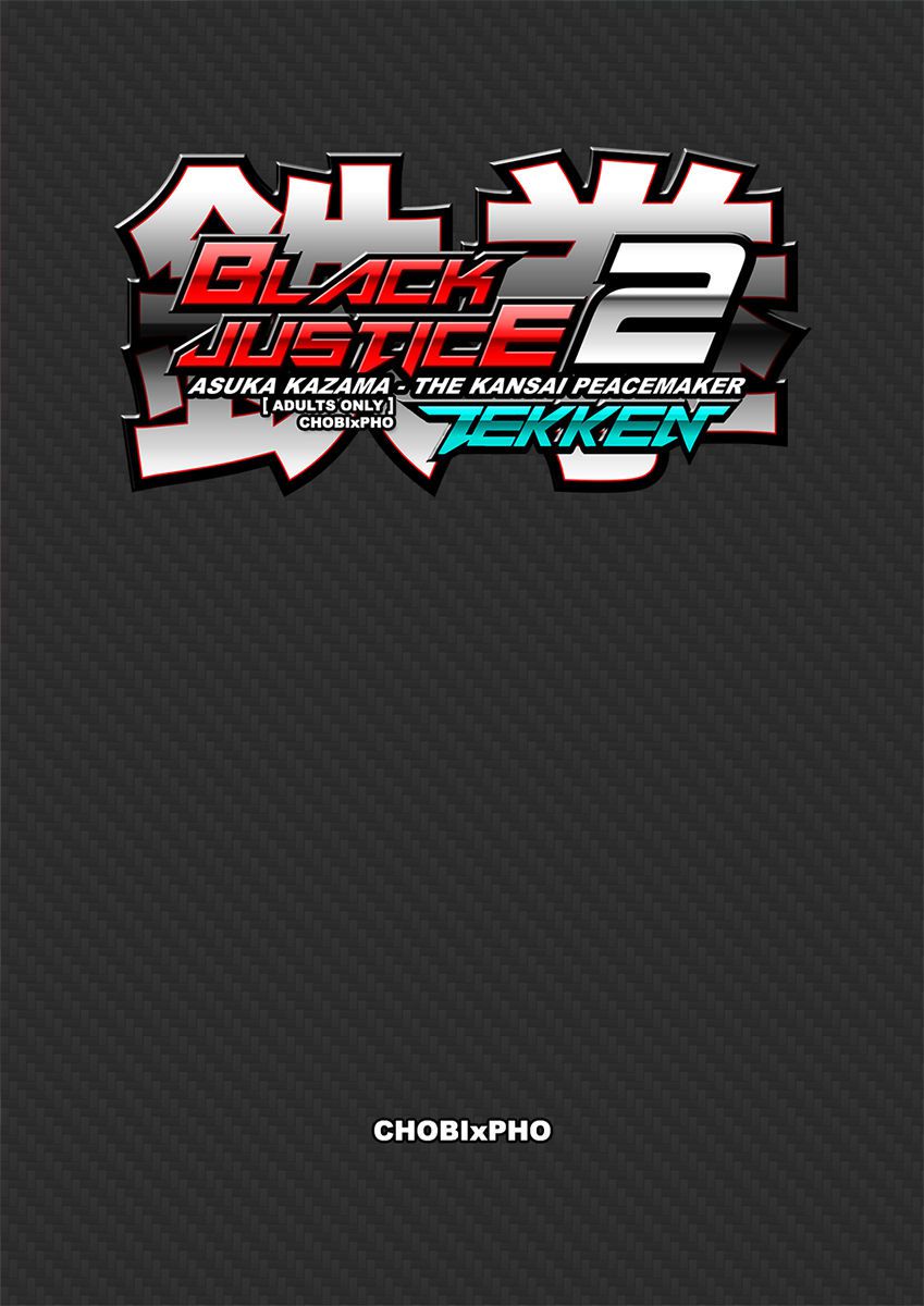 TEKKEN / BLACK JUSTICE 2 - ASUKA KAZAMA THE KANSAI PEACEMAKER [CHOBIxPHO] 鉄拳 - 風間 飛鳥 2