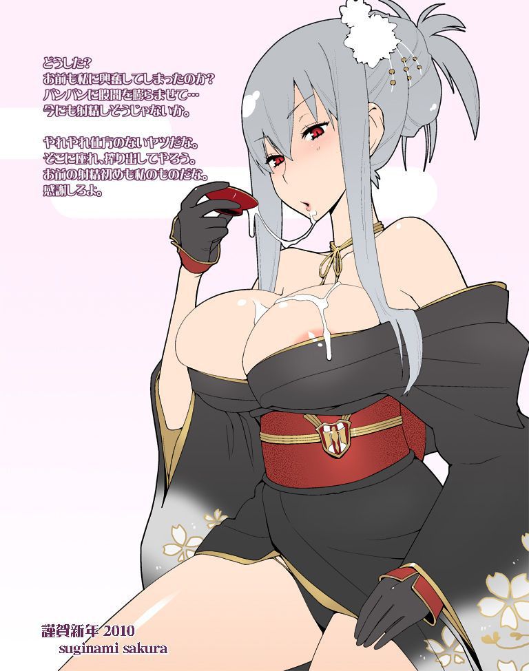 Selvaria breath erotic image 03 [Valkyria Chronicles] 13