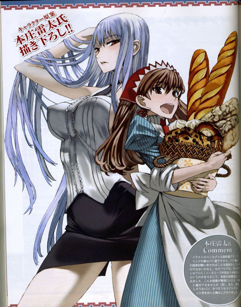 Selvaria breath erotic image 03 [Valkyria Chronicles] 20