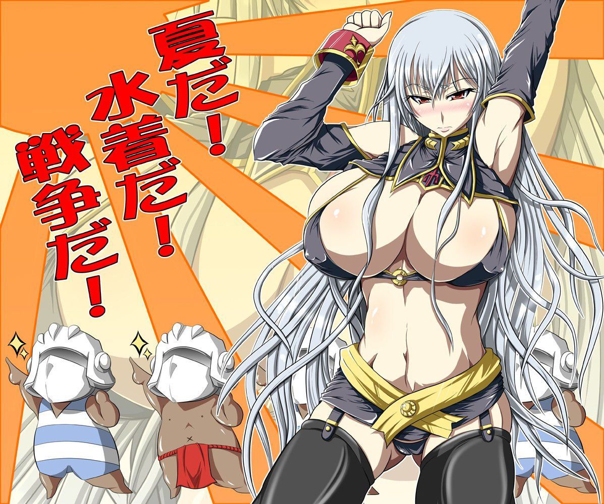 Selvaria breath erotic image 03 [Valkyria Chronicles] 30