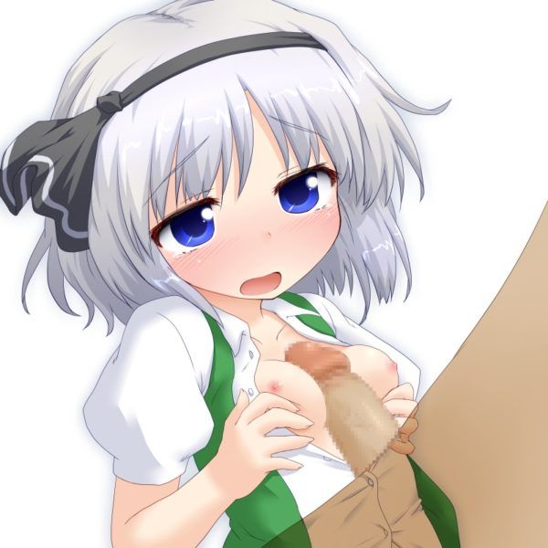 [Touhou Project: youmu secondary image Nuke about embarrassing it, too 16