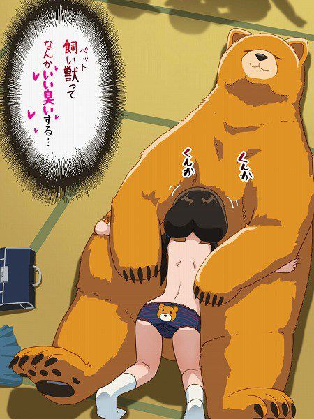 [Rainbow erotic images: bear now! Town super cute Miko-CHAN's we collected illustrations www 45 | Part1 8