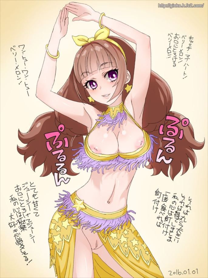 Too erotic images of pretty cure! 6