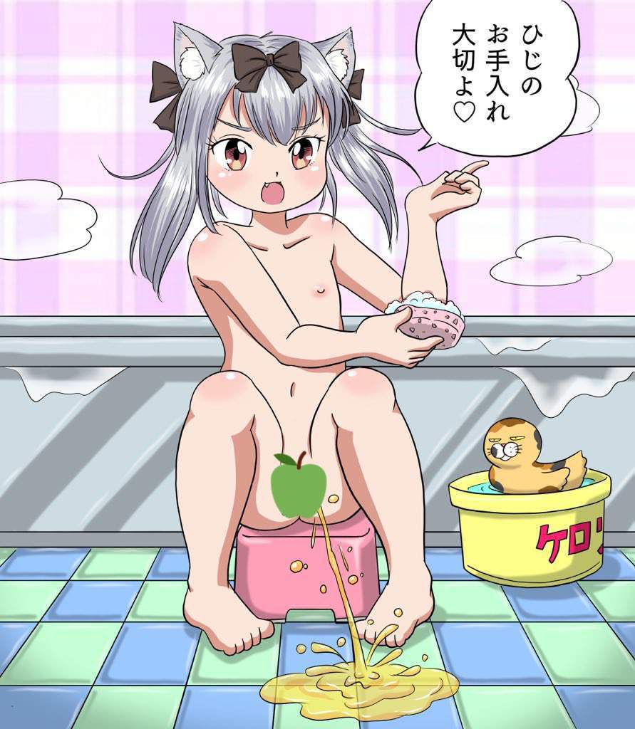 【Hadakanbo】Secondary erotic images of girls in the bath 39