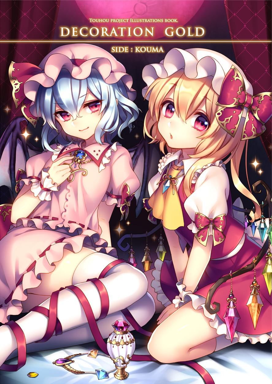 In the touhou Project second erotic pictures! 29