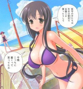 I now want to pull in erotic images of swimsuit from posting. 9