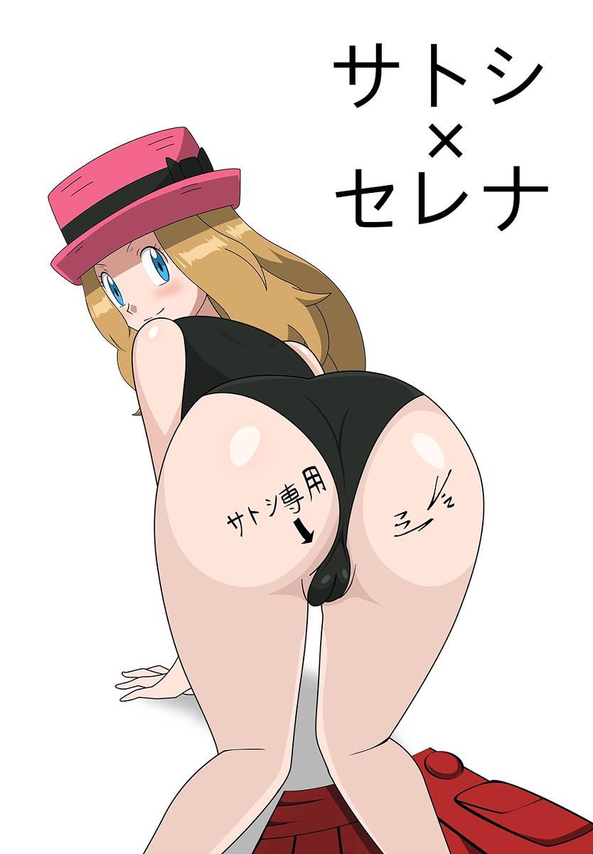 [Pokemon] admire Serena second erotic images. 32
