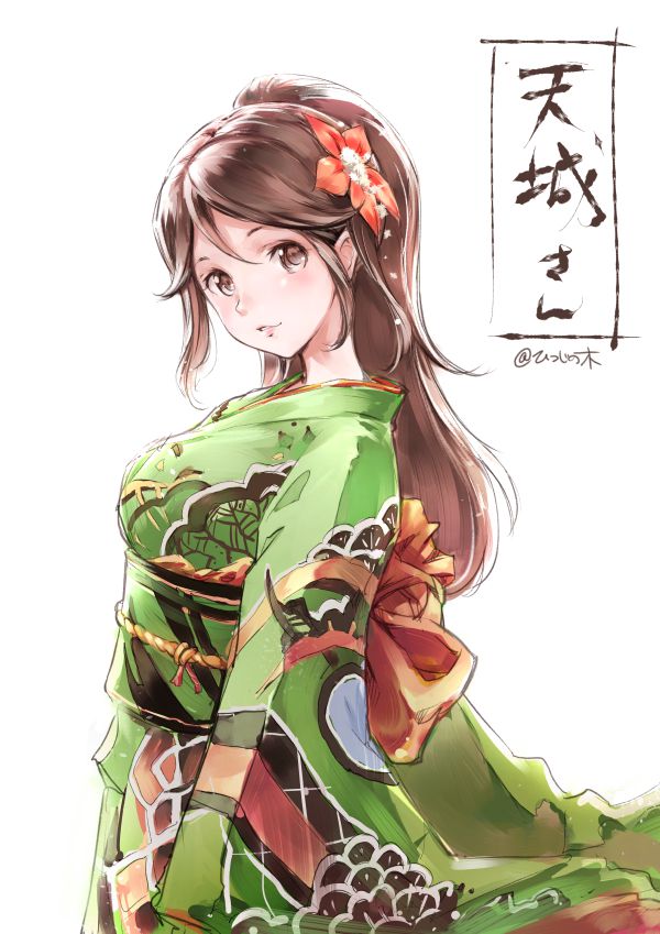 [Secondary, ZIP] ship this cute picture of Amagi-San, please! 12