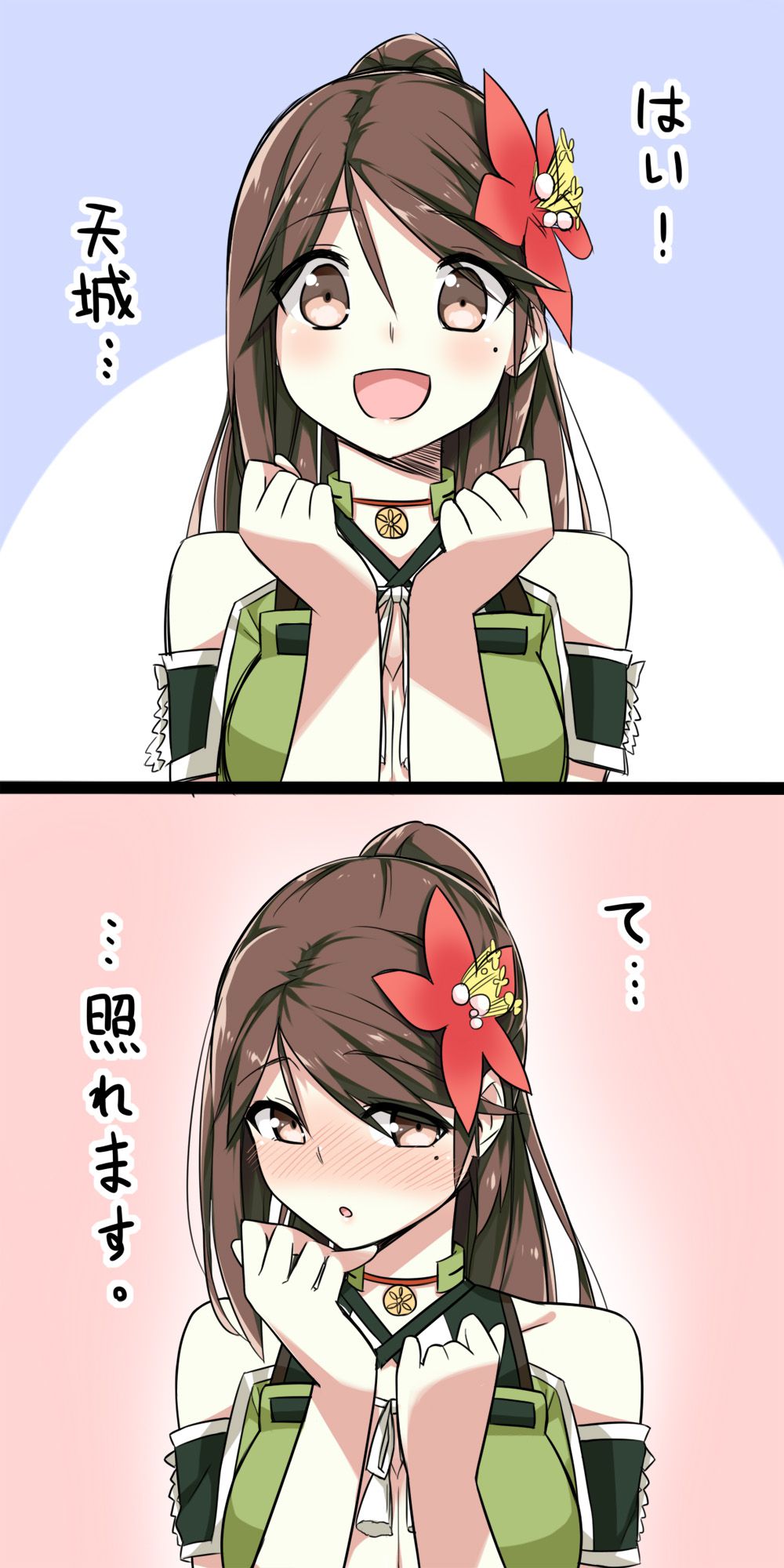 [Secondary, ZIP] ship this cute picture of Amagi-San, please! 32