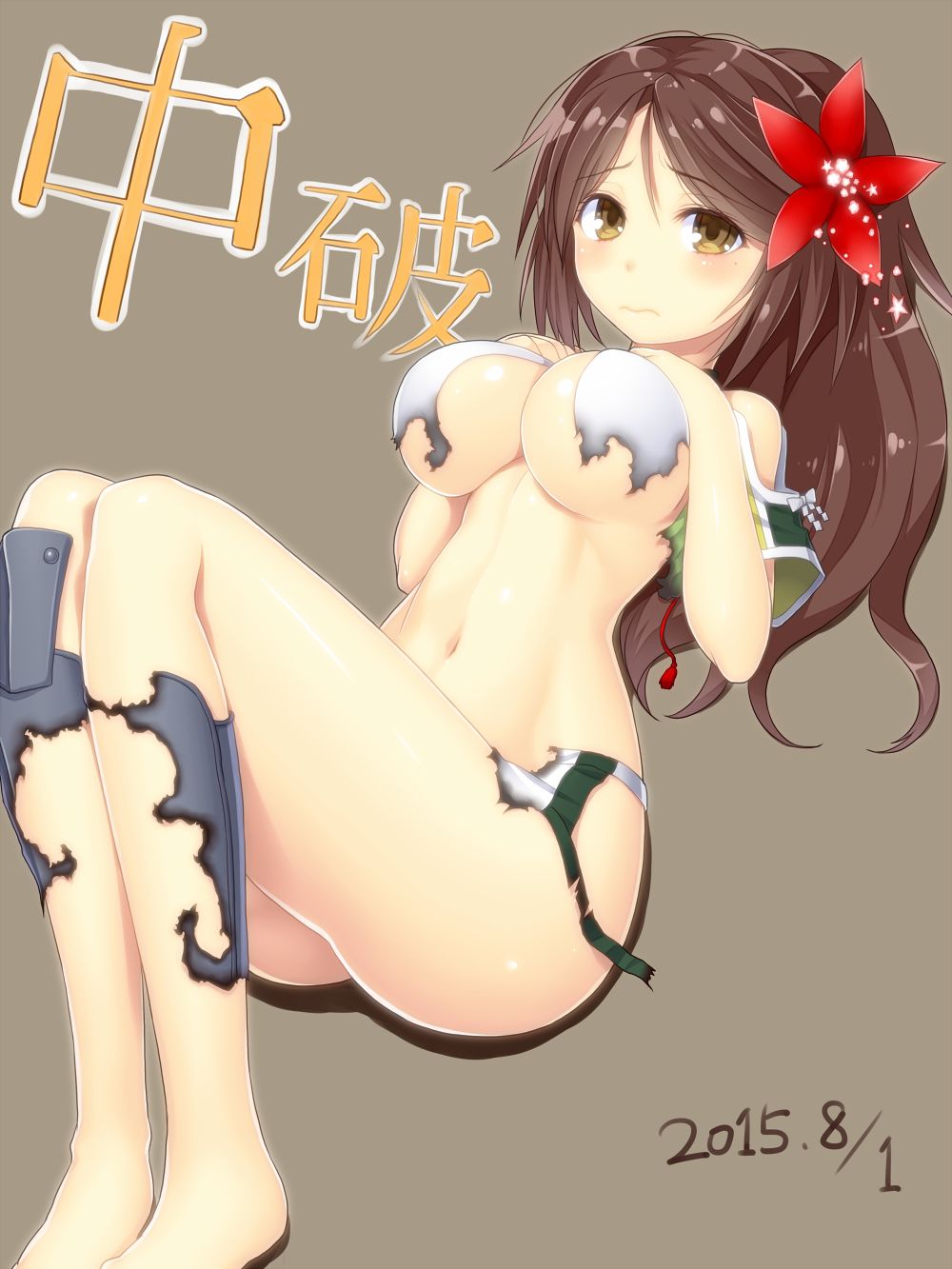 [Secondary, ZIP] ship this cute picture of Amagi-San, please! 36
