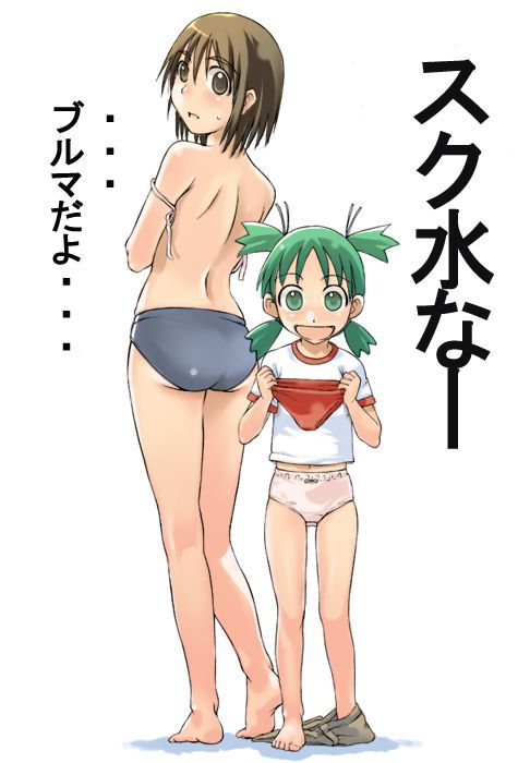 [I'm yotsuba &amp;!] Fuka secondary erotic images Please oh. 8