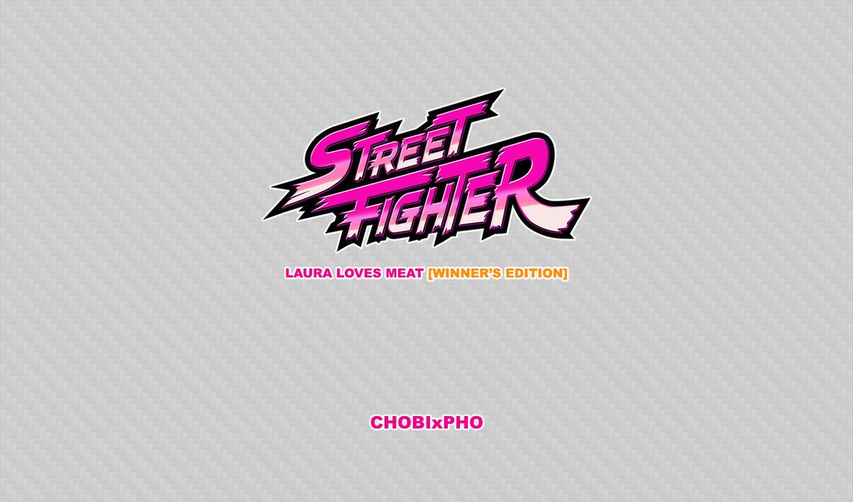 STREET FIGHTER / LAURA LOVES MEAT [CHOBIxPHO] (WINNER'S EDITION) ストリートファイター 2
