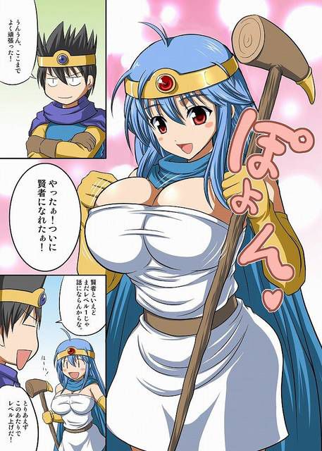 Games: naked heroine of "Dragon Quest" and her character had wanted to. Secondary erotic images PART4 32