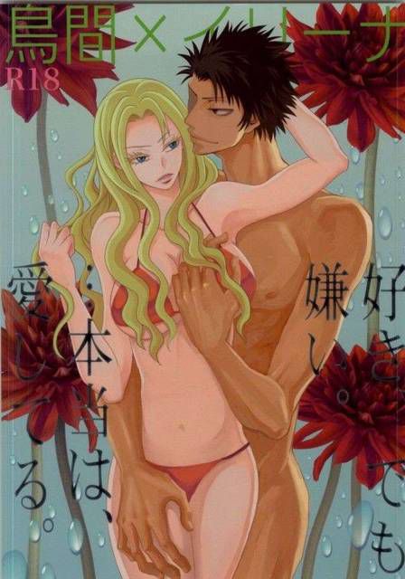 Anime jump: jump second erotic images assassin class 65