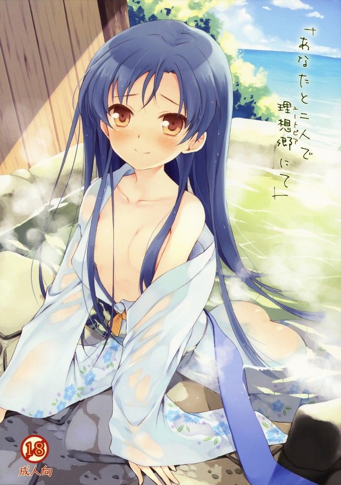 ] [The idolmaster Kisaragi chihaya lewd and obscene images I got! 10