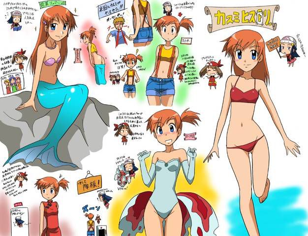 Anime: Pokemon (Pokémon) erotic Guide-complete! Summary 52