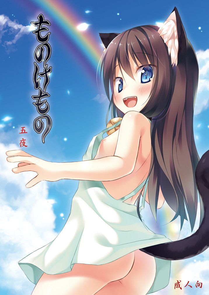 [Secondary erotic] loli I wear cat ears I want to see erotic images of my daughter! 3