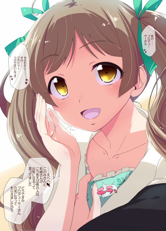 [Secondary, ZIP] Princess Idol, mirimax hakozaki-star PEAR flower-Chan cute pictures together 11