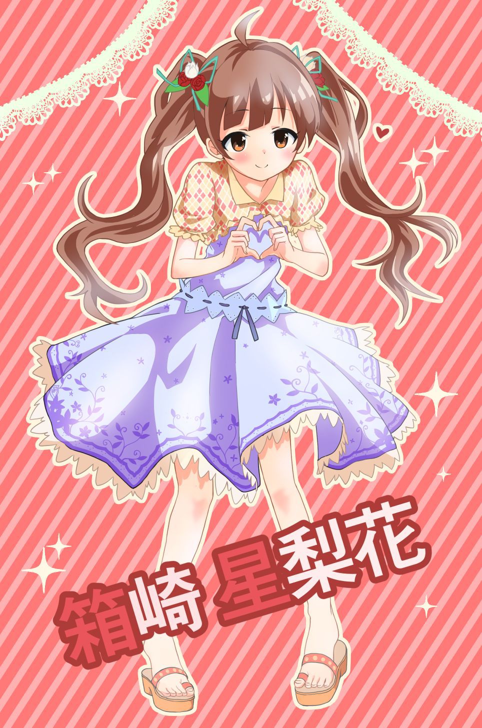 [Secondary, ZIP] Princess Idol, mirimax hakozaki-star PEAR flower-Chan cute pictures together 27