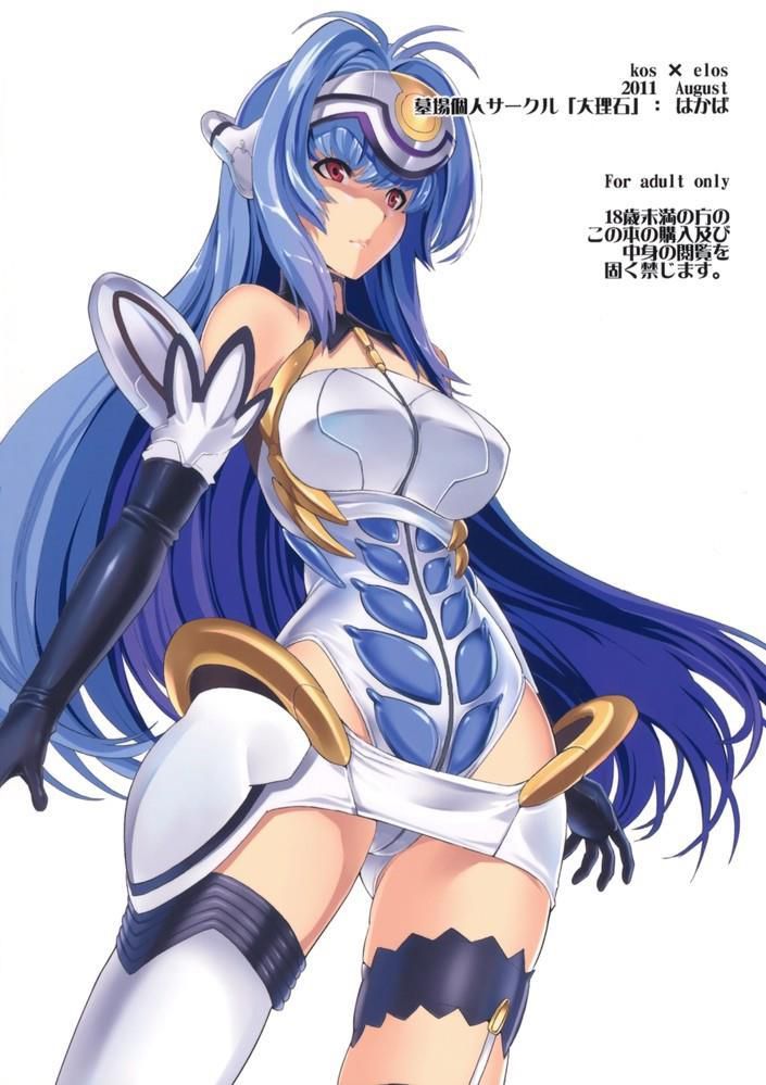 [72 sheets: Xenosaga KOS-MOS (Cosmos) erotic pictures! 20