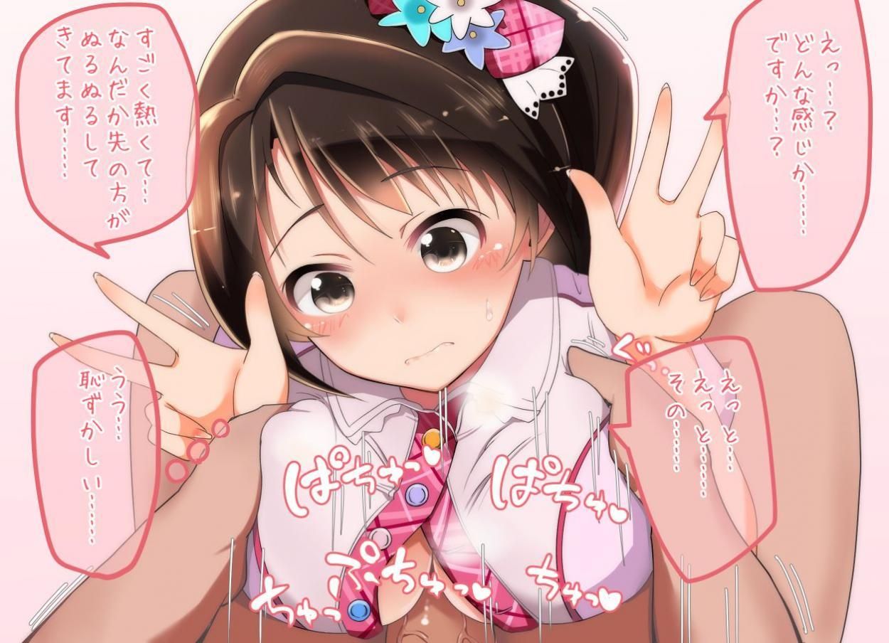 [Idol master] too erotic images of shimamura_uzuki 30