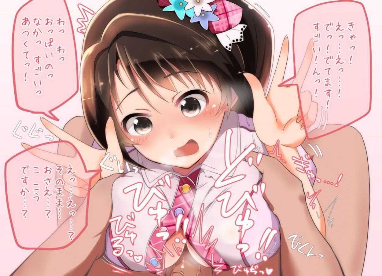 [Idol master] too erotic images of shimamura_uzuki 33