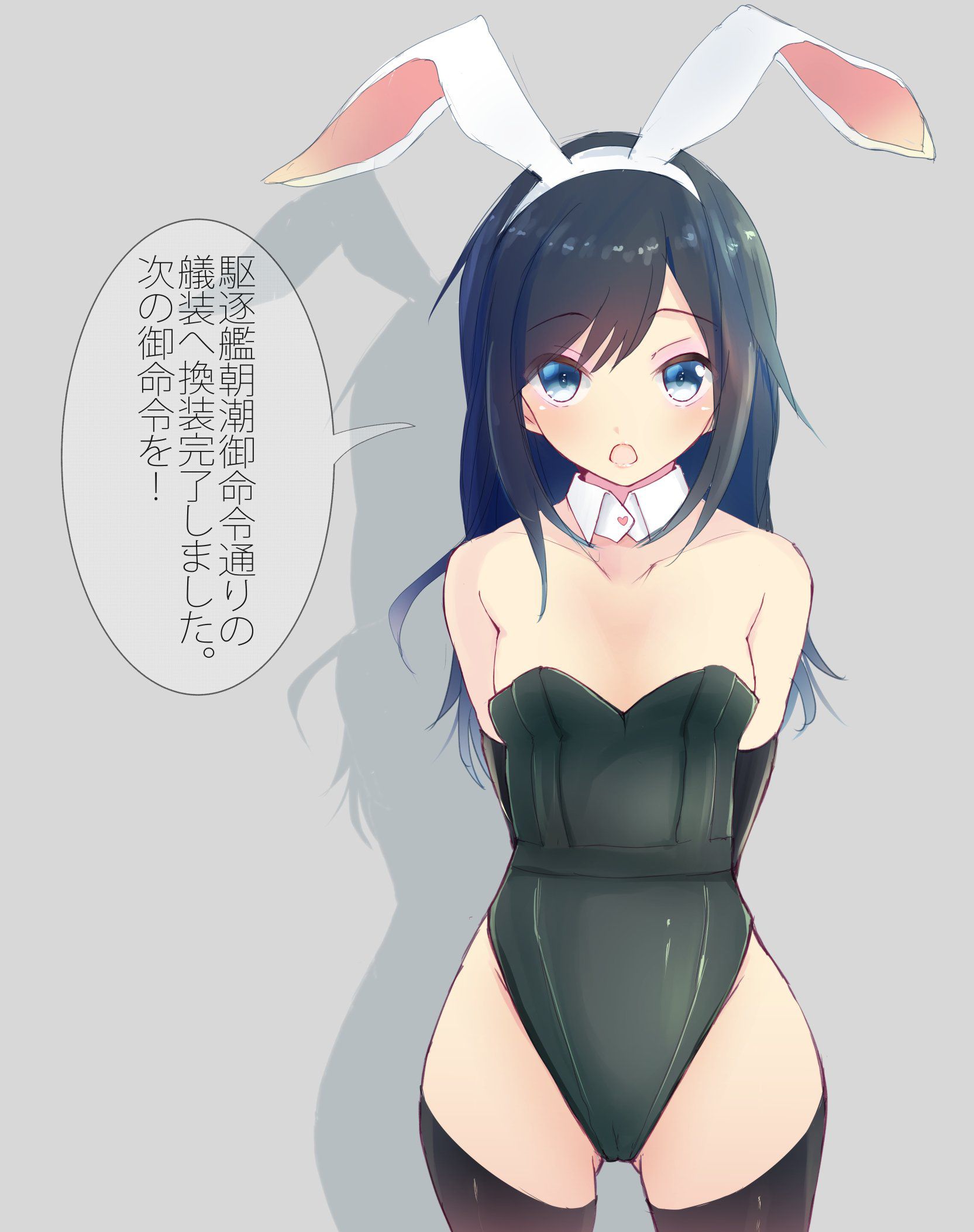 [Secondary, ZIP] bunnysuit dressed girl picture, please! 23
