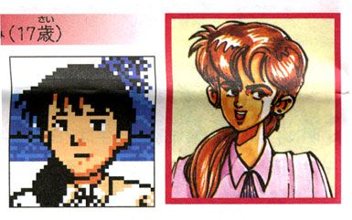 [2次] NES girl character cute illustrations or dots or erotic? 49