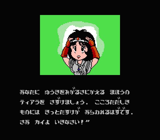 [2次] NES girl character cute illustrations or dots or erotic? 63