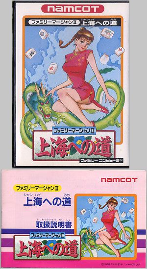 [2次] NES girl character cute illustrations or dots or erotic? 65