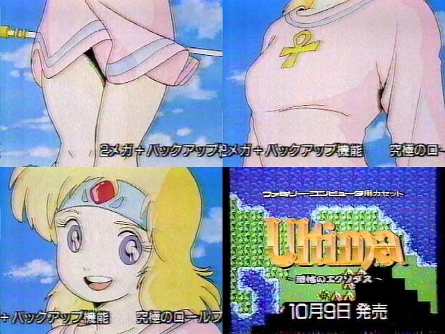 [2次] NES girl character cute illustrations or dots or erotic? 74