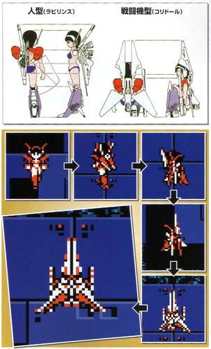 [2次] NES girl character cute illustrations or dots or erotic? 82